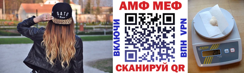 АМФ Розовый  Назарово 