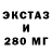 МЕФ кристаллы KesumaofEO