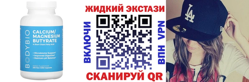 Бутират BDO  OMG ССЫЛКА  Назарово  цена  