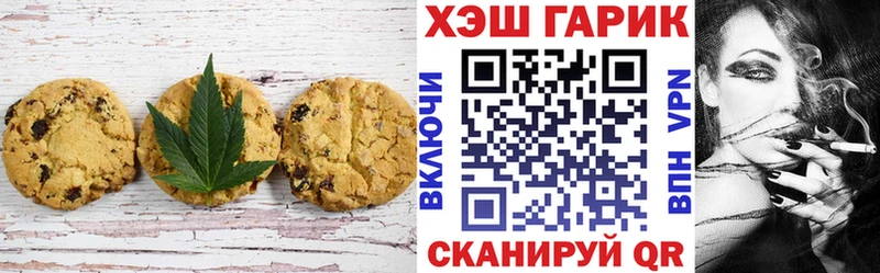 Cannafood марихуана  Назарово 
