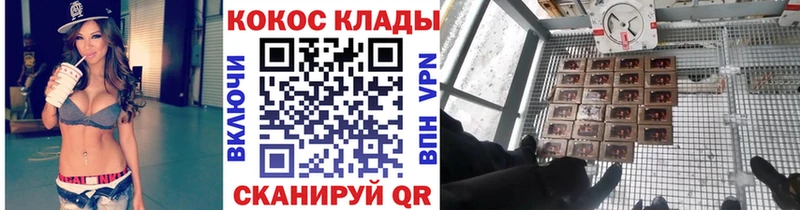Кокаин 97% Назарово