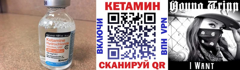 КЕТАМИН ketamine  Назарово 