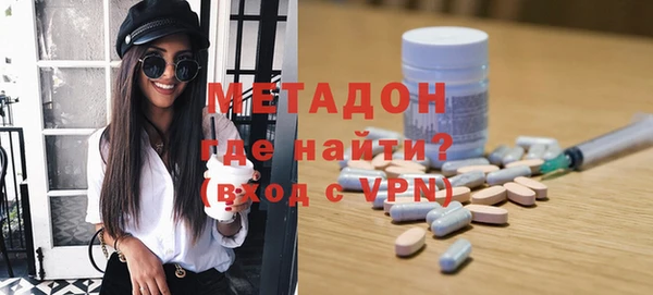 гашиш Володарск
