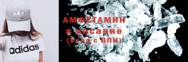 метадон Волоколамск
