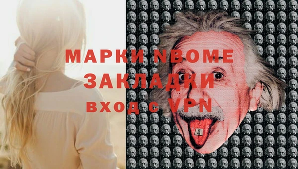 гашиш Володарск