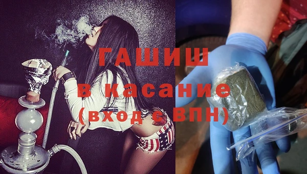 2c-b Волосово
