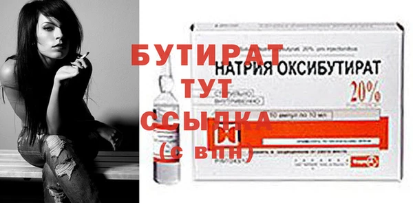 2c-b Волосово