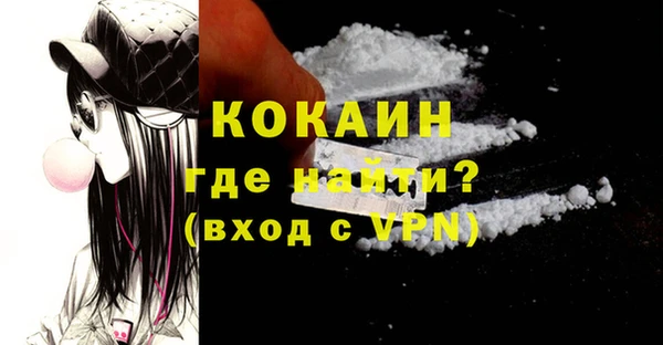 2c-b Волосово