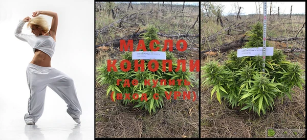 метадон Волоколамск