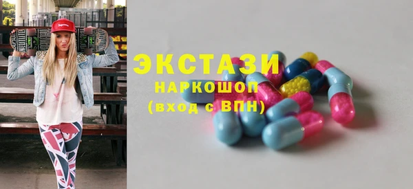 метадон Волоколамск