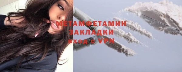 метадон Волоколамск