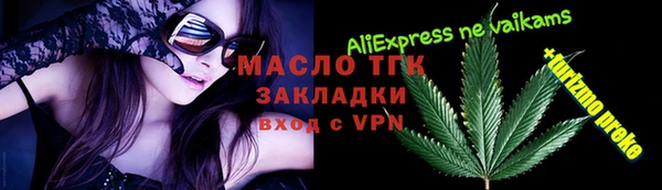 метадон Волоколамск