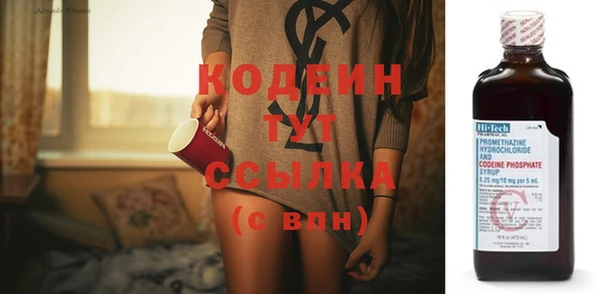 гашиш Володарск