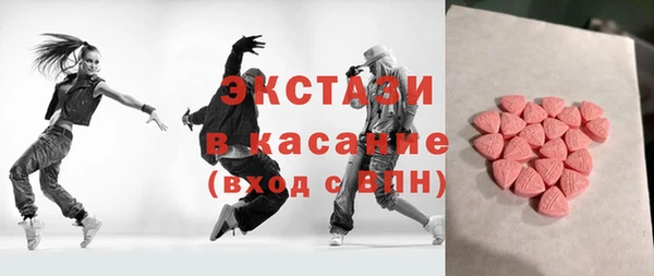 2c-b Волосово