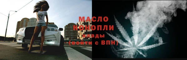 2c-b Волосово