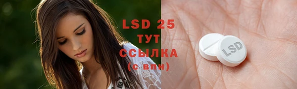 2c-b Волосово