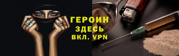 гашиш Володарск
