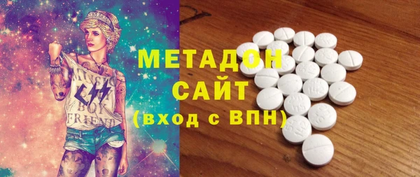 метадон Волоколамск
