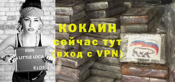 гашиш Володарск
