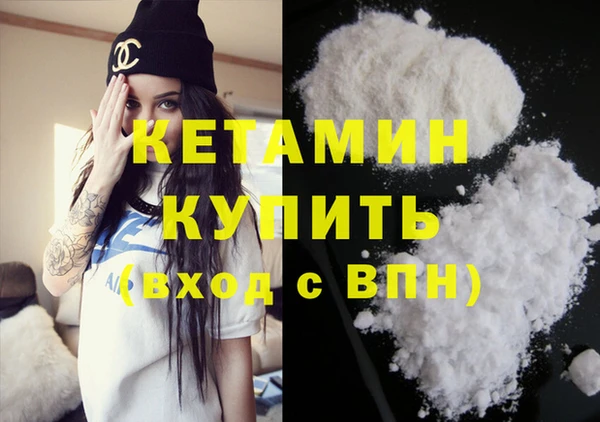 2c-b Волосово
