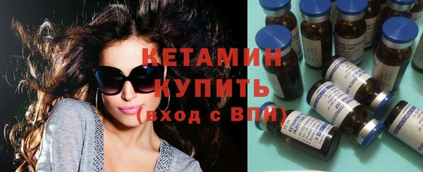 метадон Волоколамск
