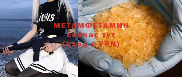 гашиш Володарск