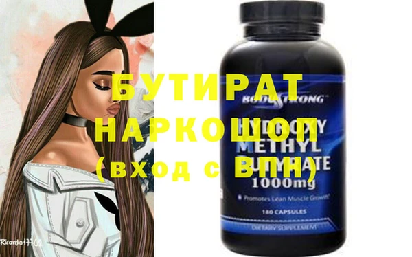 гашиш Володарск