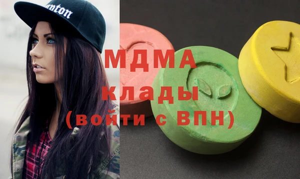2c-b Волосово