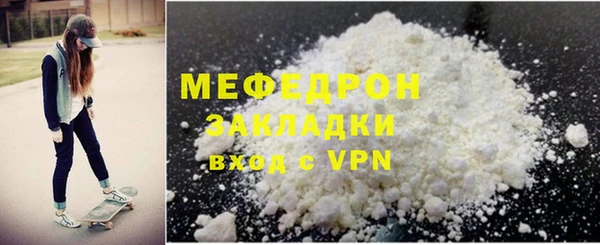 метадон Волоколамск