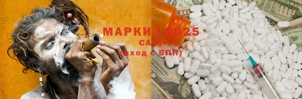 метадон Волоколамск