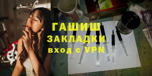 2c-b Волосово