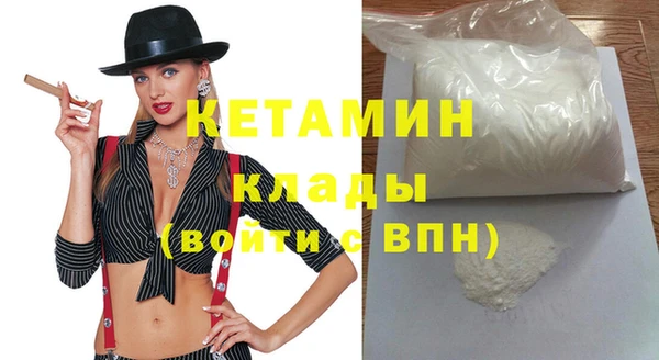 2c-b Волосово