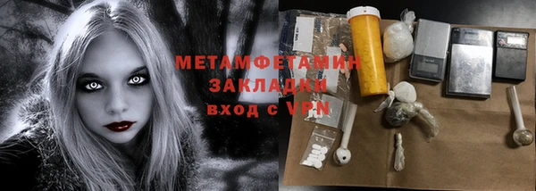гашиш Володарск