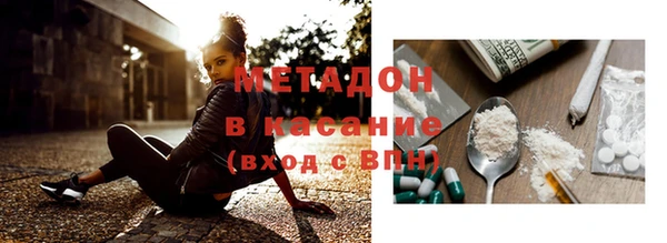 2c-b Волосово