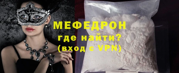 метадон Волоколамск