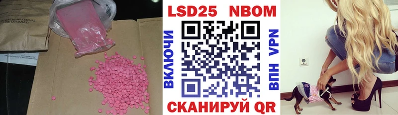 Лсд 25 экстази ecstasy  Назарово 