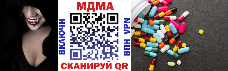 MDMA crystal  где купить   Назарово 