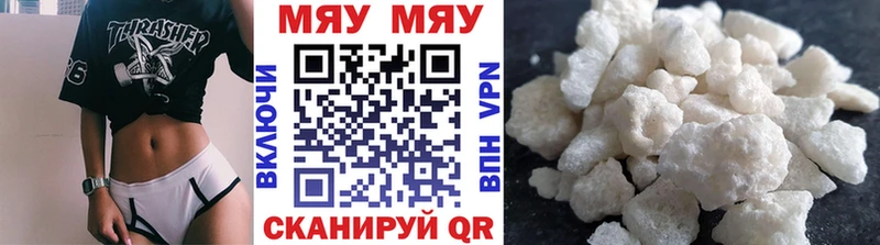 МЕФ 4 MMC  сколько стоит  MEGA зеркало  Назарово 