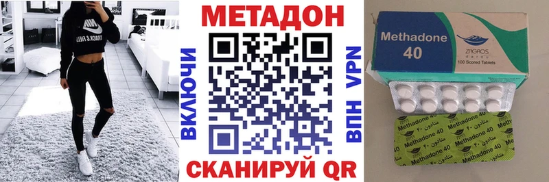 МЕТАДОН methadone  KRAKEN зеркало  Назарово 