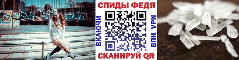 МЕГА ссылка  Назарово  МЕТАМФЕТАМИН Декстрометамфетамин 99.9%  продажа наркотиков 