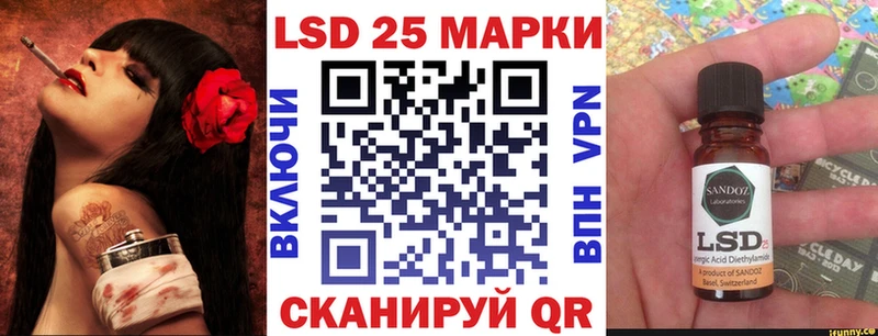 KRAKEN ссылки  продажа наркотиков  Назарово  Марки N-bome 1500мкг 