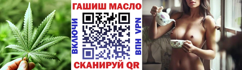 дарнет шоп  ОМГ ОМГ ONION  Дистиллят ТГК жижа  Назарово 