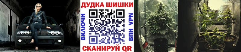 МАРИХУАНА индика Назарово