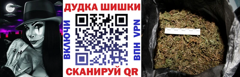 Шишки марихуана марихуана  Назарово 
